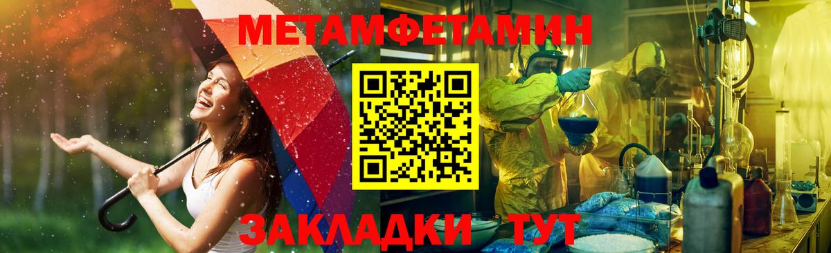Амфетамин VHQ Горячий Ключ