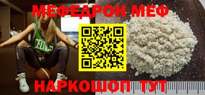 MDMA Premium VHQ Балаково