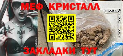 MDMA Premium VHQ Балаково