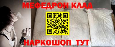 кокаин перу Балашиха
