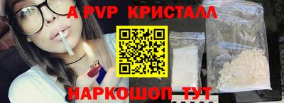 кокаин перу Балашиха