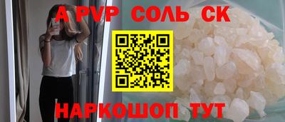 кокаин перу Балашиха