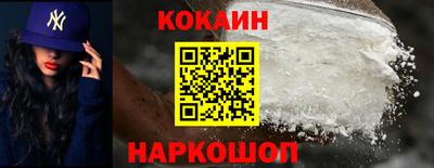 кокаин перу Балашиха