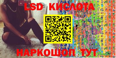 кокаин перу Балашиха