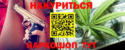 гашиш Гай