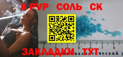 кокаин перу Балашиха