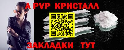 MDMA Premium VHQ Балаково