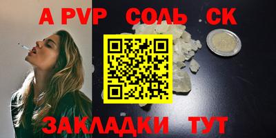 кокаин перу Балашиха