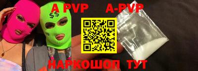 MDMA Premium VHQ Балаково