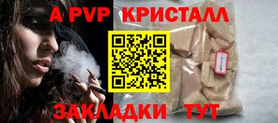 MDMA Premium VHQ Балаково