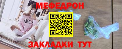 MDMA Premium VHQ Балаково
