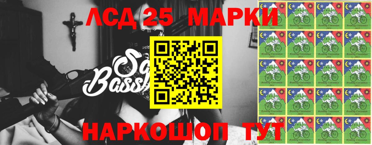 ЛСД экстази  LSD-25 экстази кислота  Вход с VPN  Горячий Ключ  ЛСД экстази кислота 