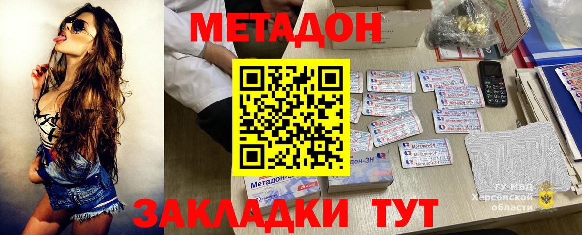 Галлюциногенные грибы Горячий Ключ