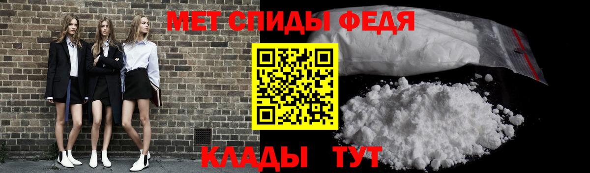 Первитин кристалл  Вход с VPN  Первитин  Горячий Ключ  Первитин кристалл 