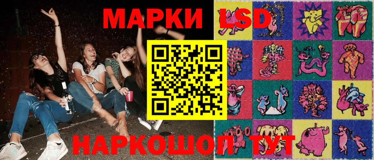Марки NBOMe 1,5мг Горячий Ключ