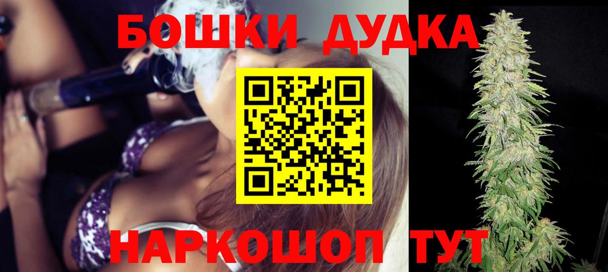 Канабис Bruce Banner Горячий Ключ